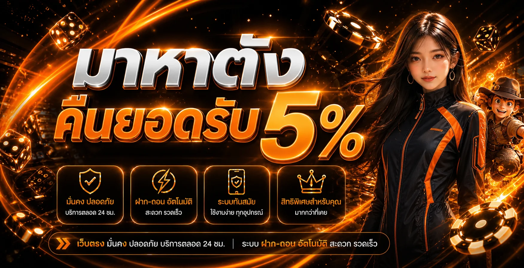 มาหาตัง | ทางเข้าเว็บพนันออนไลน์ คาสิโน สล็อต บาคาร่า