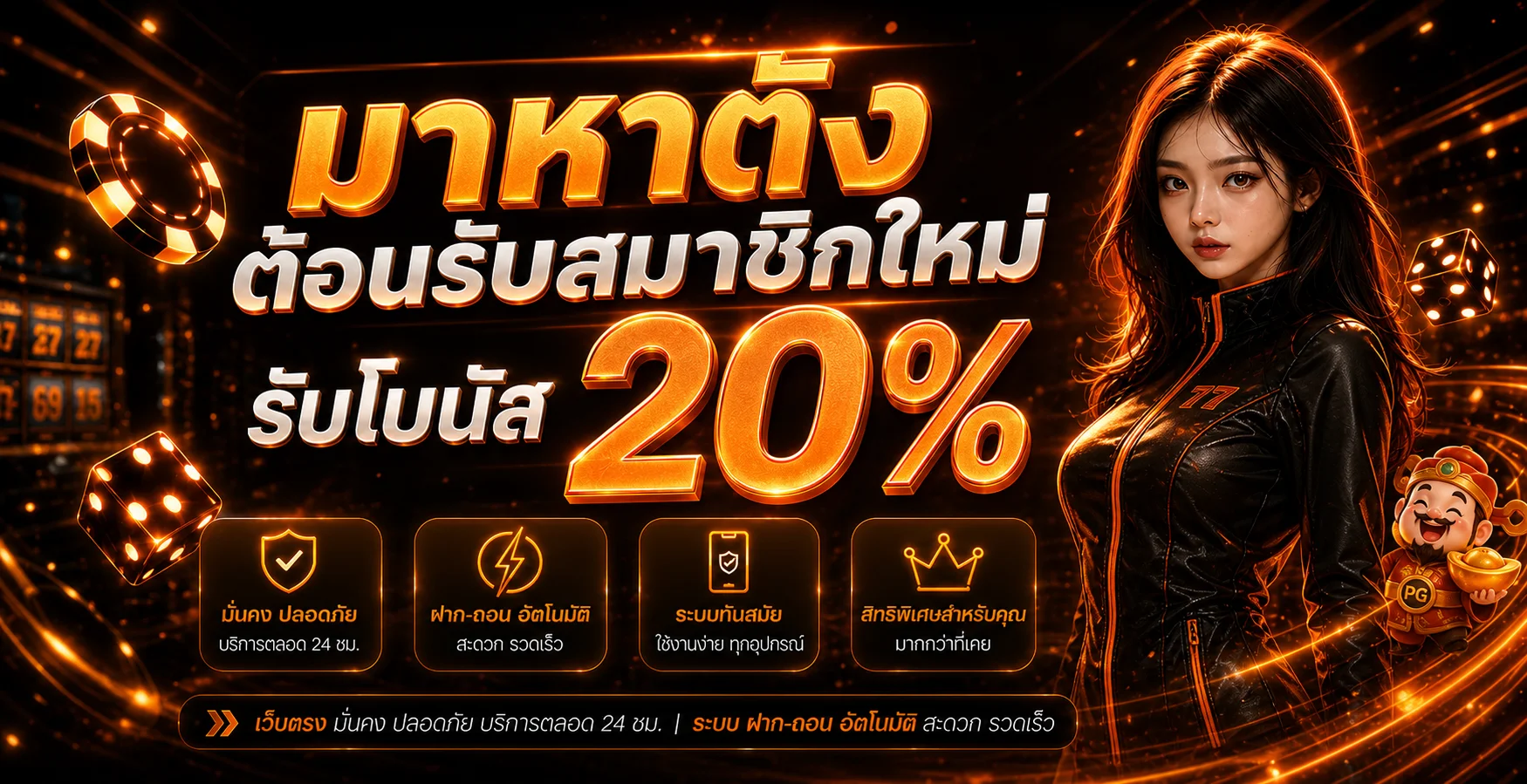 มาหาตัง | ทางเข้าเว็บพนันออนไลน์ คาสิโน สล็อต บาคาร่า