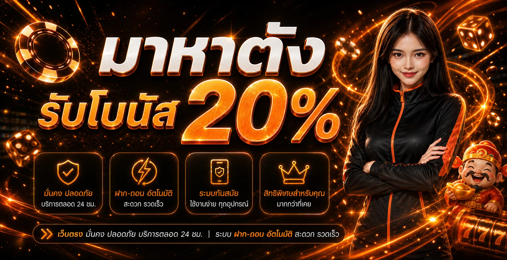 มาหาตัง | ทางเข้าเว็บพนันออนไลน์ คาสิโน สล็อต บาคาร่า